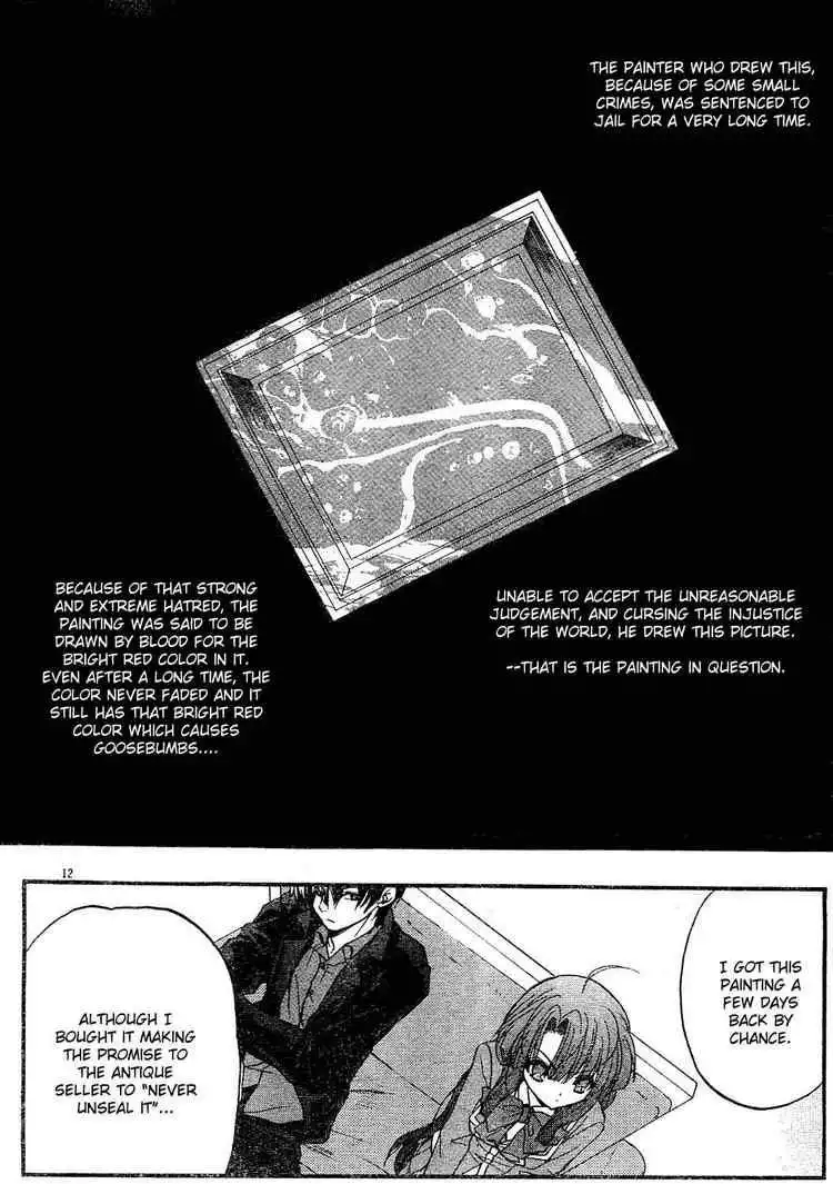 Kaze No Stigma Chapter 1 11